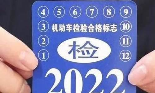 汽车年审新规定2024年_汽车年审新规定2024年