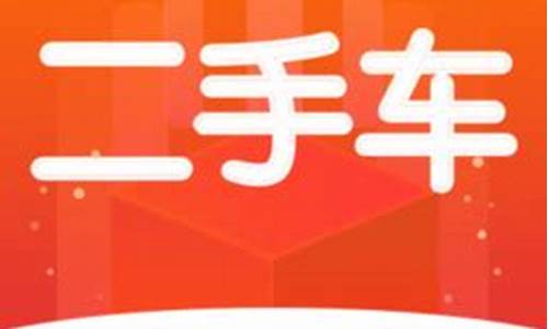 本地58同城二手车转让_本地58同城二手车转让汉兰达