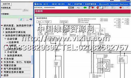 日产玛驰使用手册说明书电子版_日产玛驰使用手册说明书电子版下载