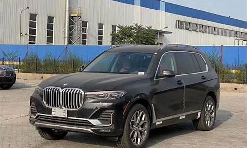 宝马x7报价多少钱一台新车_宝马x7报价多少钱一台新车