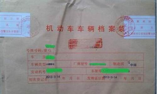 汽车怎么过户到别人名下_汽车怎么过户到别人名下号牌不变行吗