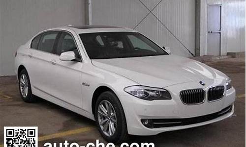 宝马bmw7201nn轿车_宝马bmw7201ln轿车